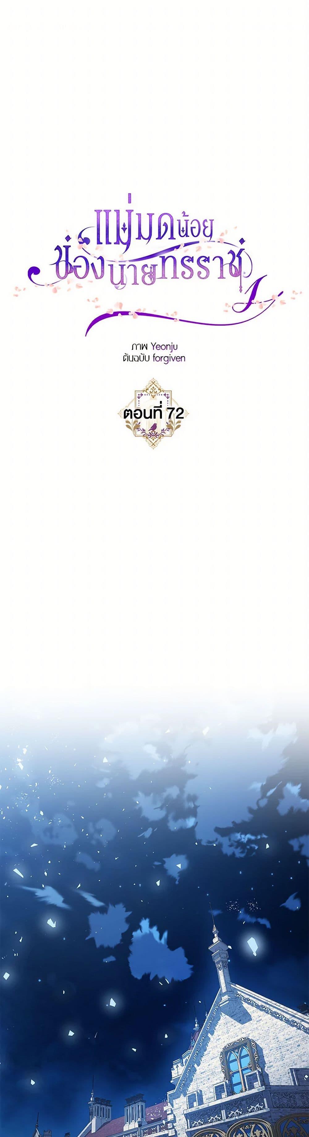 Manga-lc-com อ่านมังงะ อ่านการ์ตูน ออนไลน์ ฟรี The Tyrant’s Tranquilizer ตอนที่ 1 2 3 4 5 6 7 8 9 10 11 12 13 14 ฟรี ไม่มีโฆษณา Manga-lc - อ่าน มังงะ อ่าน การ์ตูน ออนไลน์ อ่านมังงะ ฟรี