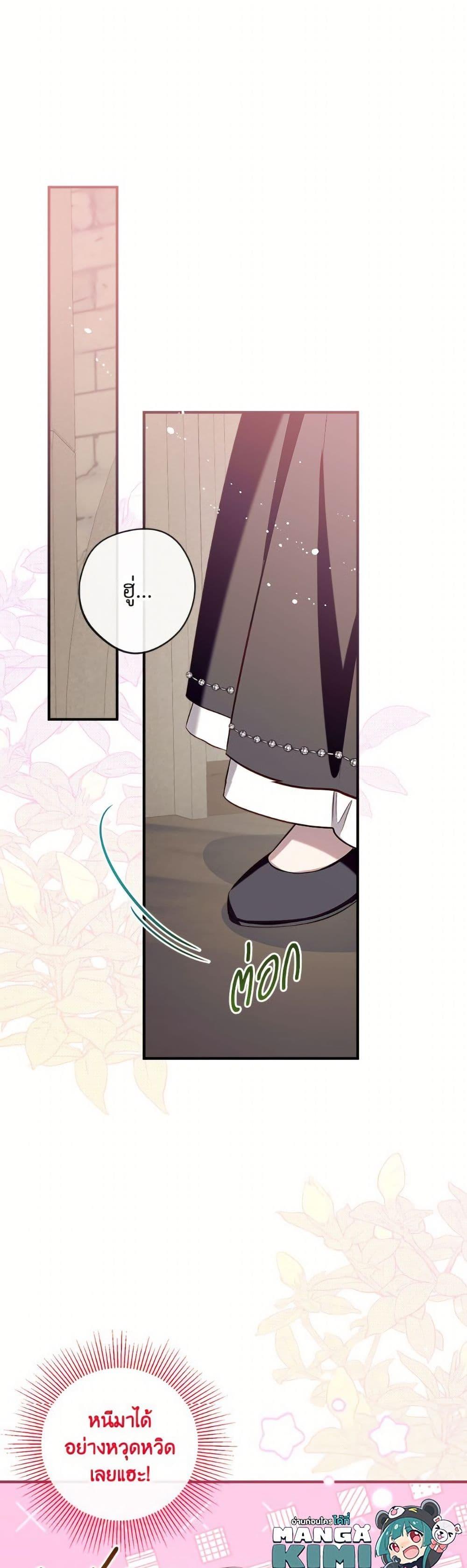 Manga-lc-com อ่านมังงะ อ่านการ์ตูน ออนไลน์ ฟรี Can We Become a Family ตอนที่ 1 2 3 4 5 6 7 8 9 10 11 12 13 14 ฟรี ไม่มีโฆษณา Manga-lc - อ่าน มังงะ อ่าน การ์ตูน ออนไลน์ อ่านมังงะ ฟรี