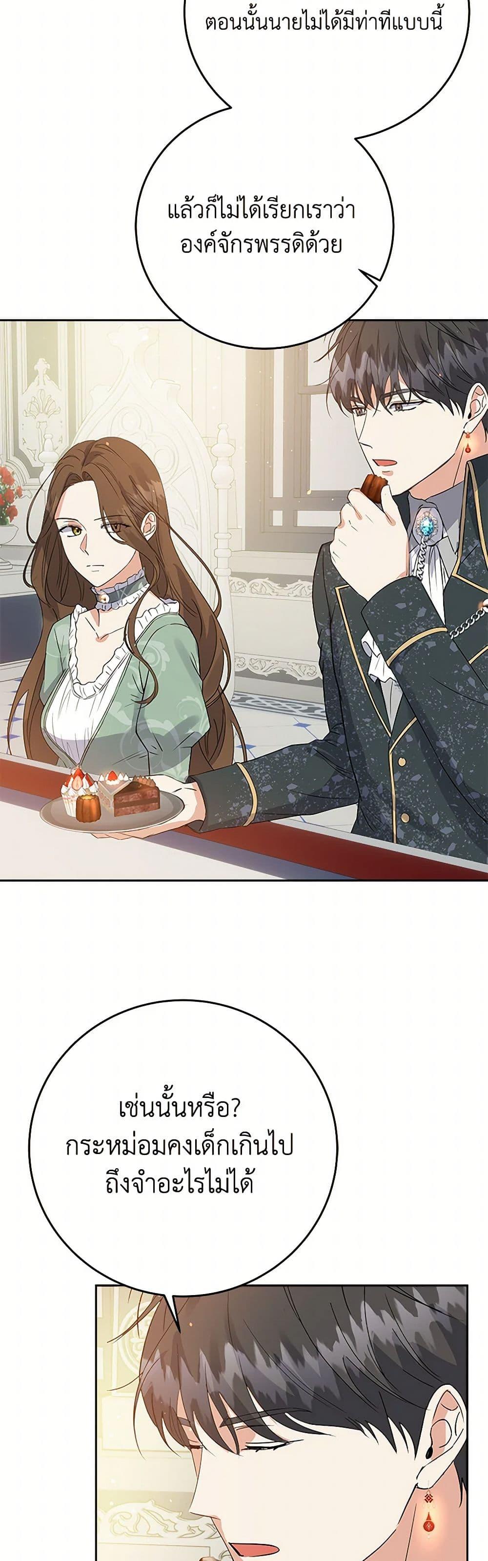 Manga-lc-com อ่านมังงะ อ่านการ์ตูน ออนไลน์ ฟรี The Villainess Once Said ตอนที่ 1 2 3 4 5 6 7 8 9 10 11 12 13 14 ฟรี ไม่มีโฆษณา Manga-lc - อ่าน มังงะ อ่าน การ์ตูน ออนไลน์ อ่านมังงะ ฟรี