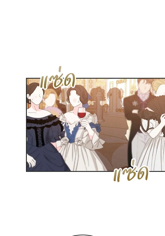 ย้อนเวลาพลิกชะตาทายาท ตอนที่ 5 รูปที่ 46