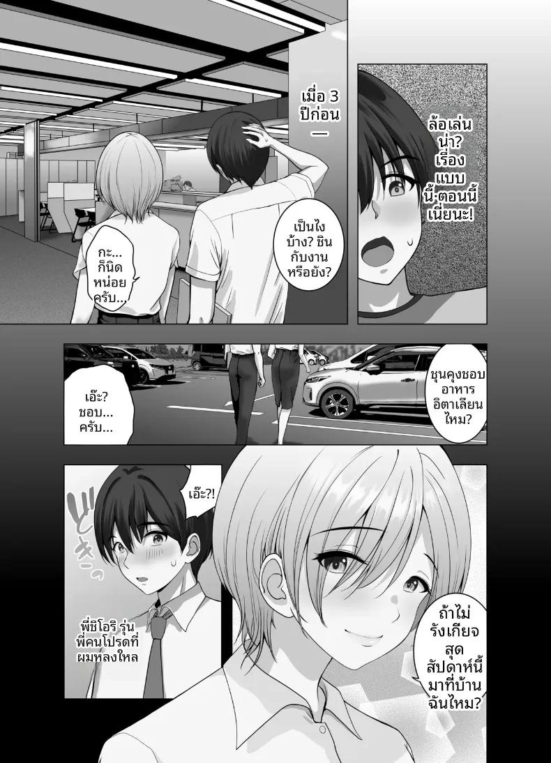 Doujin-Lc- อ่าน โดจิน มังฮวา เกาหลี ญี่ปุ่น จีน แปลไทย จะใช้เป็นของเล่นก็ได้นะ (Gucchi MAX) ตอนที่ 1 2 3 4 5 6 7 8 9 10 11 12 13 14 ฟรี ไม่มีโฆษณา อ่าน โดจิน Manhwa เกาหลี ญี่ปุ่น จีน เรามีครบ คัดมาให้เน้นๆ โดจิน 18+ รับประกันความฟินโดย  Doujin Lc