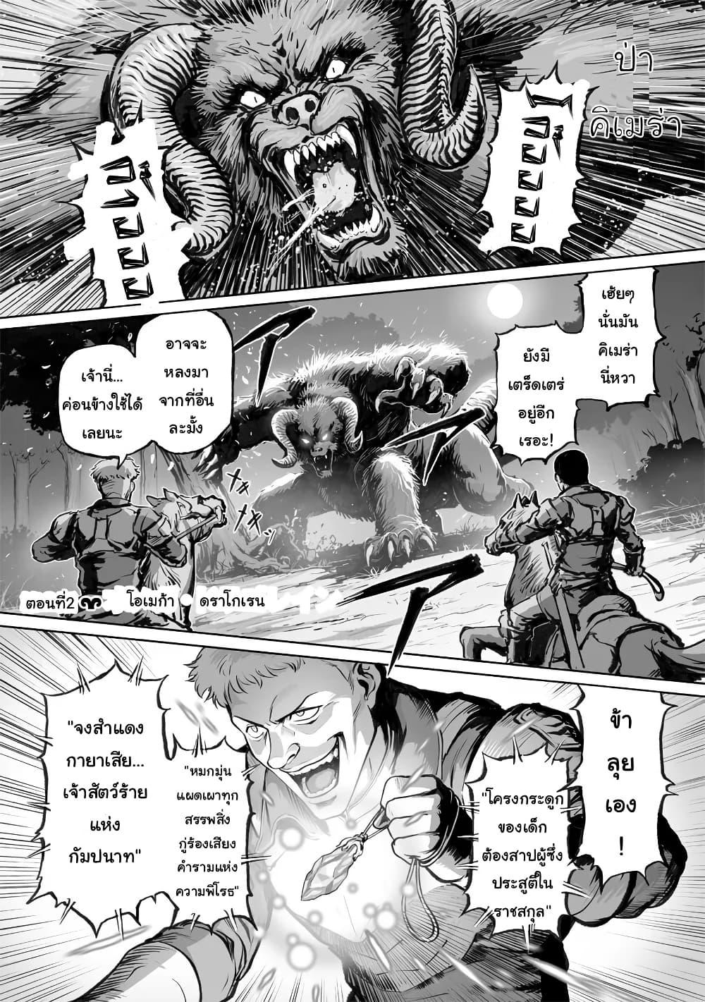 Manga-lc-com อ่านมังงะ อ่านการ์ตูน ออนไลน์ ฟรี Kono Inutokitara Mago No Koto Shika Kangaeteinai ～ Inusei Mao No Yari Nokoshi ～ ตอนที่ 1 2 3 4 5 6 7 8 9 10 11 12 13 14 ฟรี ไม่มีโฆษณา Manga-lc - อ่าน มังงะ อ่าน การ์ตูน ออนไลน์ อ่านมังงะ ฟรี