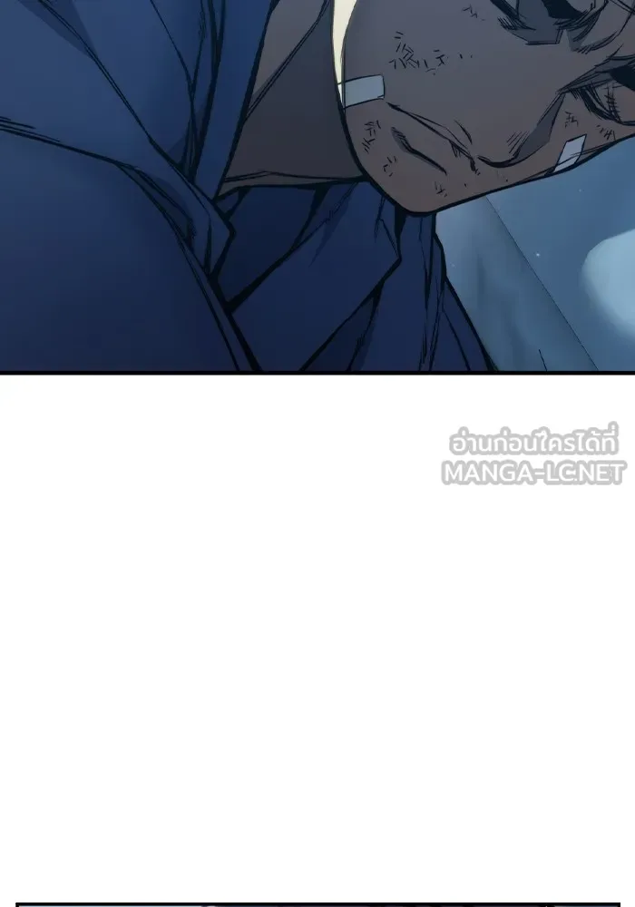 เยาวชนคนคุก ตอนที่ 1 รูปที่ 264