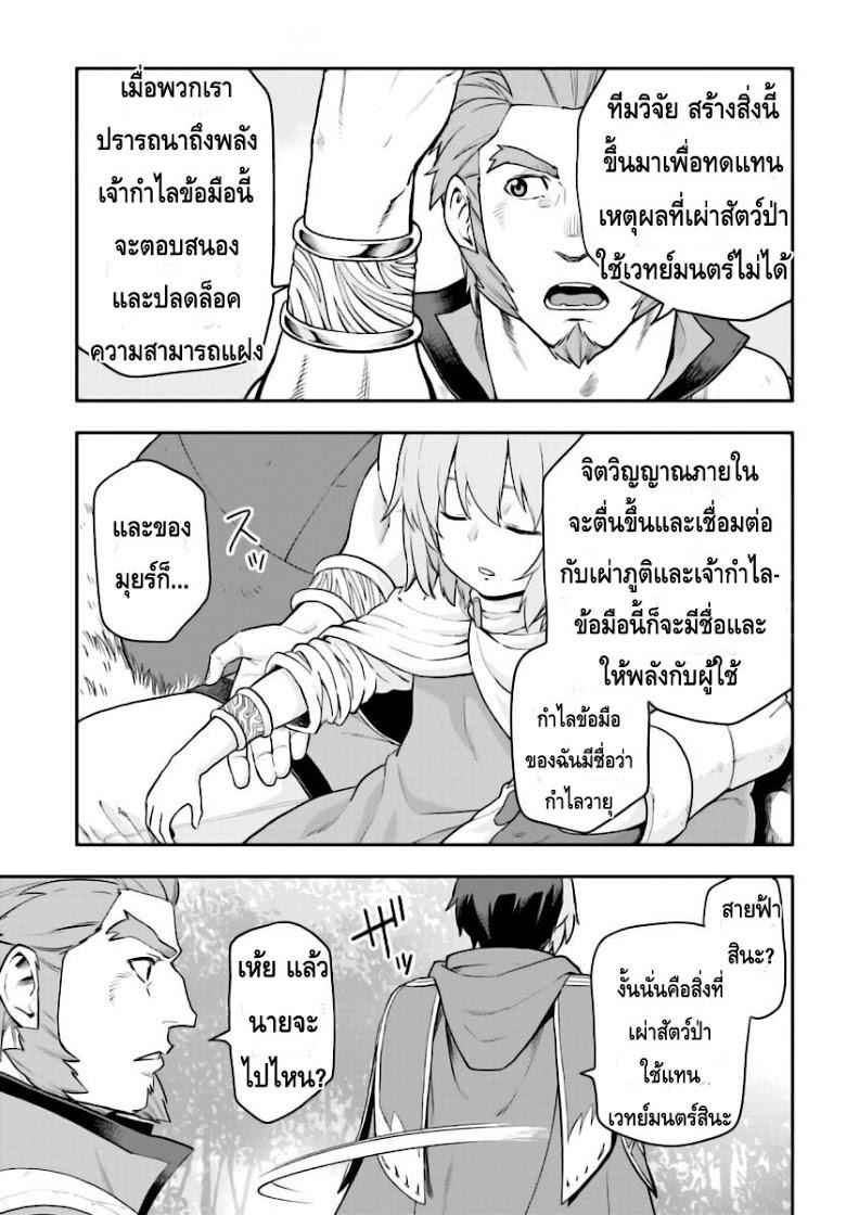 Manga-lc-com อ่านมังงะ อ่านการ์ตูน ออนไลน์ ฟรี Konjiki no Moji Tsukai – Yuusha Yonin ni Makikomareta Unique Cheat ตอนที่ 1 2 3 4 5 6 7 8 9 10 11 12 13 14 ฟรี ไม่มีโฆษณา Manga-lc - อ่าน มังงะ อ่าน การ์ตูน ออนไลน์ อ่านมังงะ ฟรี