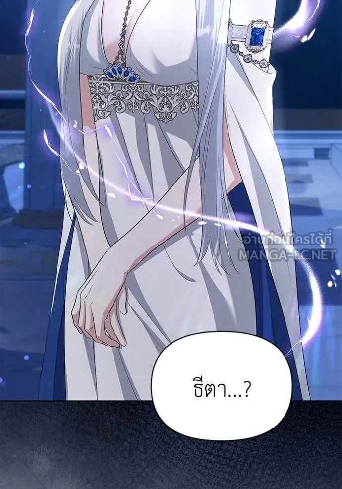 ชีวิตใหม่ในตระกูล ตอนที่ 83 รูปที่ 108