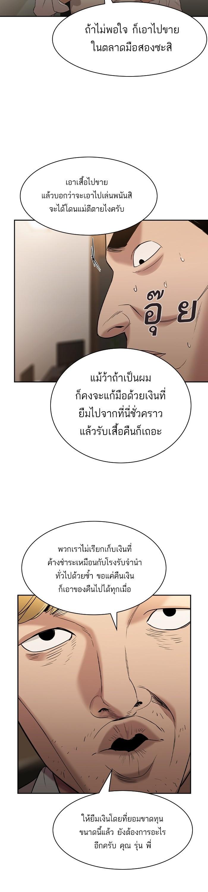 Manga-lc-com อ่านมังงะ อ่านการ์ตูน ออนไลน์ ฟรี The World Is Money and Power กลโกงโลกพนัน ตอนที่ 1 2 3 4 5 6 7 8 9 10 11 12 13 14 ฟรี ไม่มีโฆษณา Manga-lc - อ่าน มังงะ อ่าน การ์ตูน ออนไลน์ อ่านมังงะ ฟรี