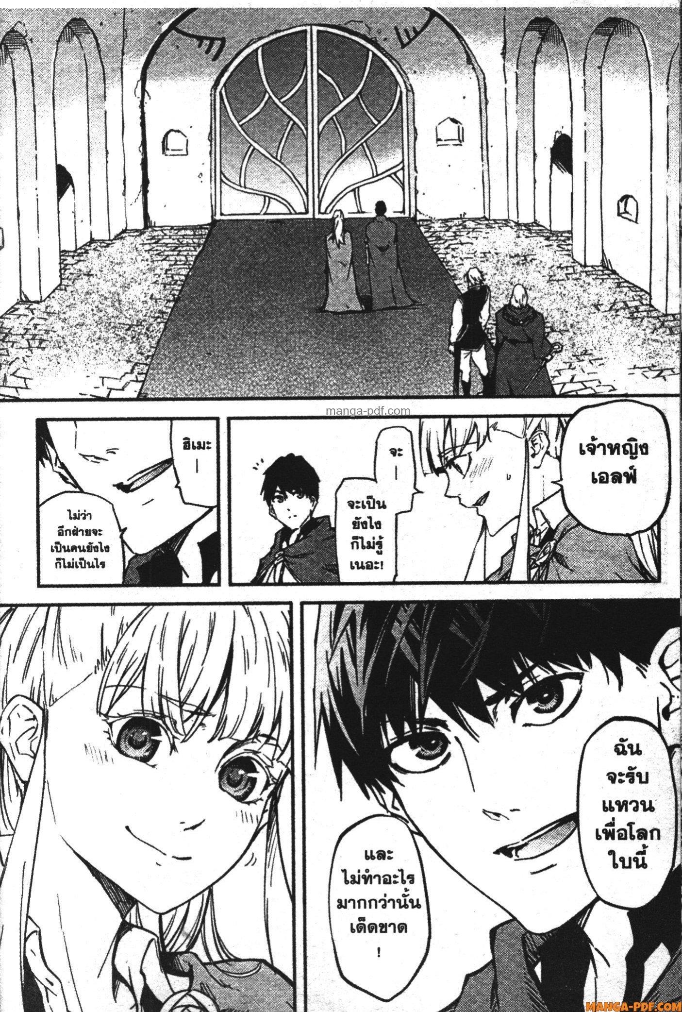 Manga-lc-com อ่านมังงะ อ่านการ์ตูน ออนไลน์ ฟรี Kekkon Yubiwa Monogatari ตอนที่ 1 2 3 4 5 6 7 8 9 10 11 12 13 14 ฟรี ไม่มีโฆษณา Manga-lc - อ่าน มังงะ อ่าน การ์ตูน ออนไลน์ อ่านมังงะ ฟรี