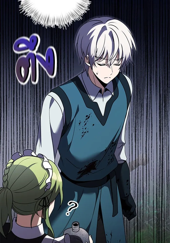 อัศวินดำล่าท้าเวลา ตอนที่ 17 รูปที่ 16