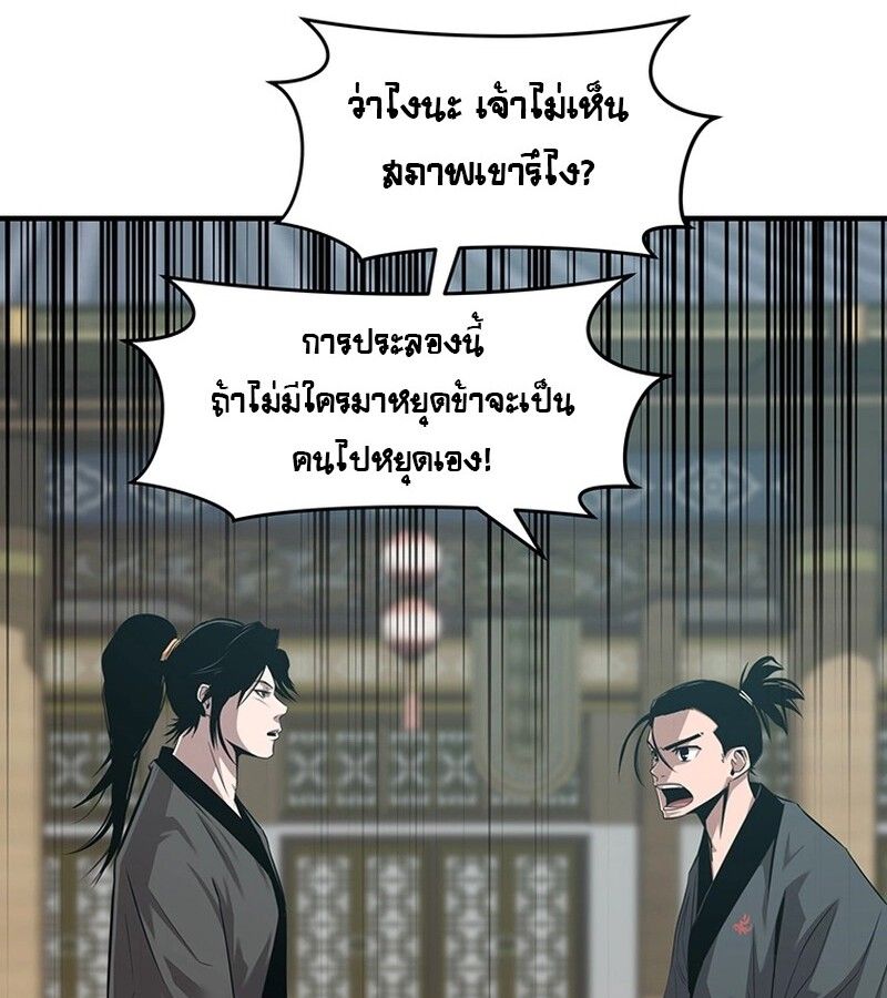 Manga-lc-com อ่านมังงะ อ่านการ์ตูน ออนไลน์ ฟรี The Best Martial Arts Instructor In The World ตอนที่ 1 2 3 4 5 6 7 8 9 10 11 12 13 14 ฟรี ไม่มีโฆษณา Manga-lc - อ่าน มังงะ อ่าน การ์ตูน ออนไลน์ อ่านมังงะ ฟรี
