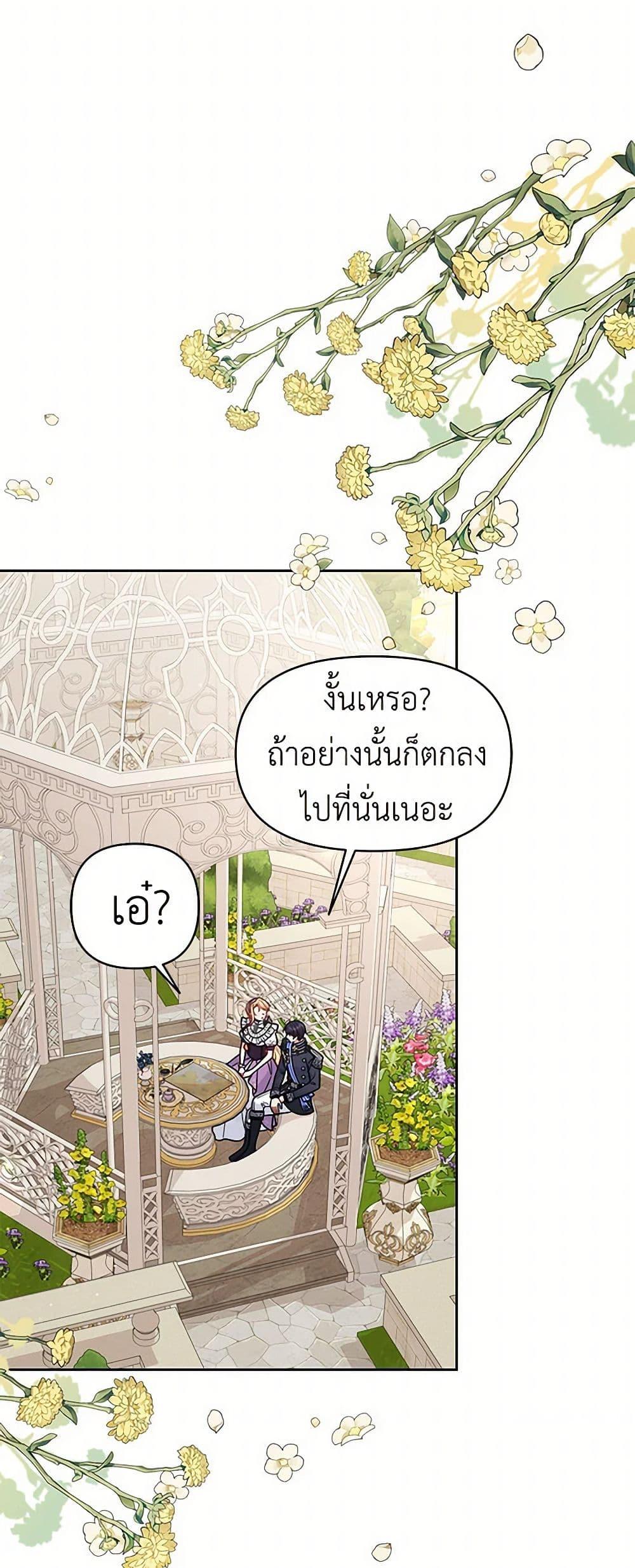 Manga-lc-com อ่านมังงะ อ่านการ์ตูน ออนไลน์ ฟรี My BFF is a Tyrant in Training ตอนที่ 1 2 3 4 5 6 7 8 9 10 11 12 13 14 ฟรี ไม่มีโฆษณา Manga-lc - อ่าน มังงะ อ่าน การ์ตูน ออนไลน์ อ่านมังงะ ฟรี