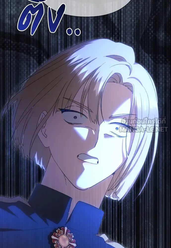 แด่ใจที่ไร้รัก ตอนที่ 51 รูปที่ 93