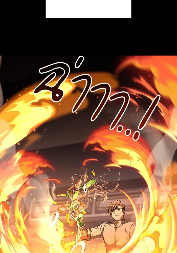 ครัวจอมเวท ตอนที่ 59 รูปที่ 64