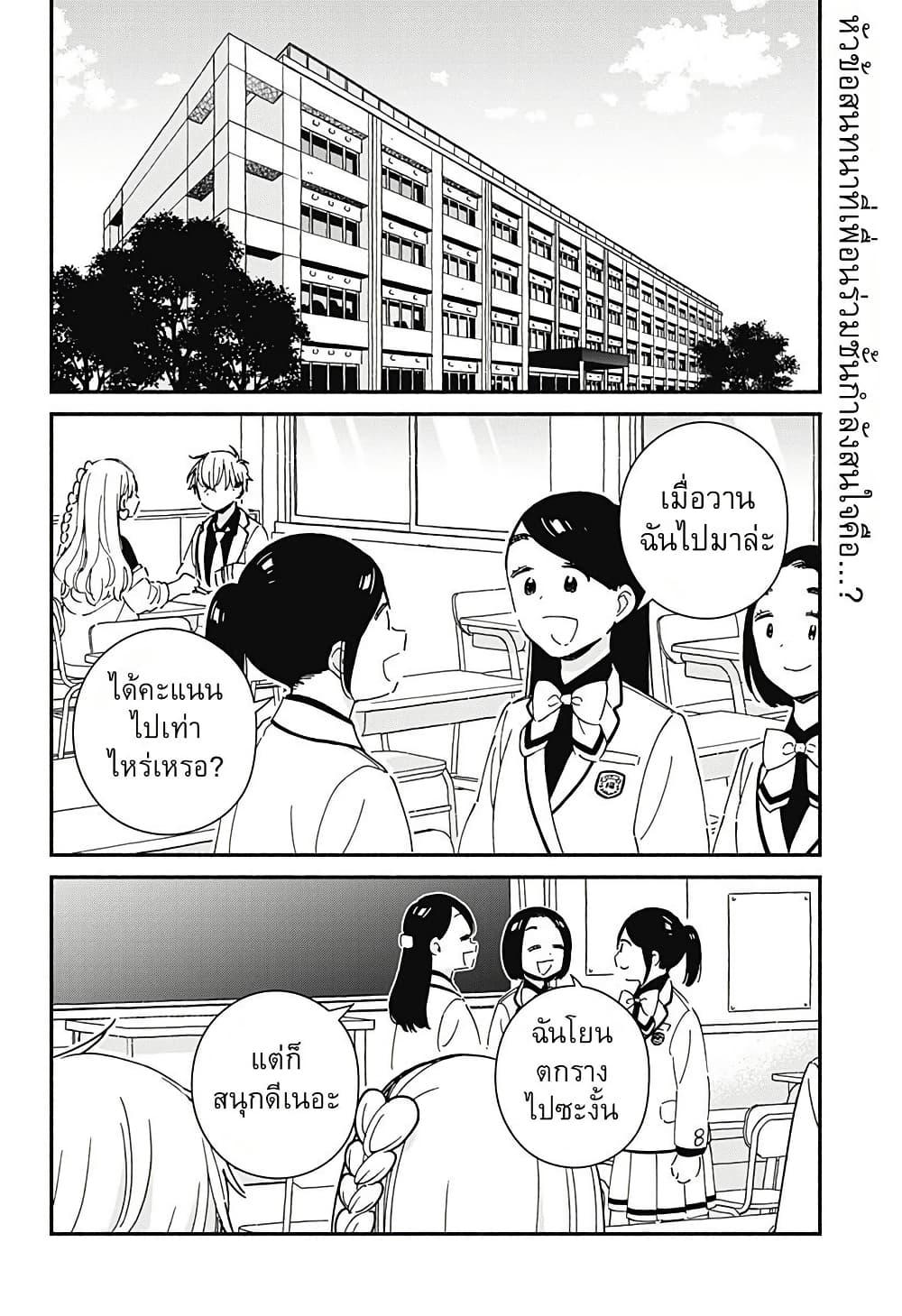 Manga-lc-com อ่านมังงะ อ่านการ์ตูน ออนไลน์ ฟรี Kono Class ni Gal wa Inai ตอนที่ 1 2 3 4 5 6 7 8 9 10 11 12 13 14 ฟรี ไม่มีโฆษณา Manga-lc - อ่าน มังงะ อ่าน การ์ตูน ออนไลน์ อ่านมังงะ ฟรี