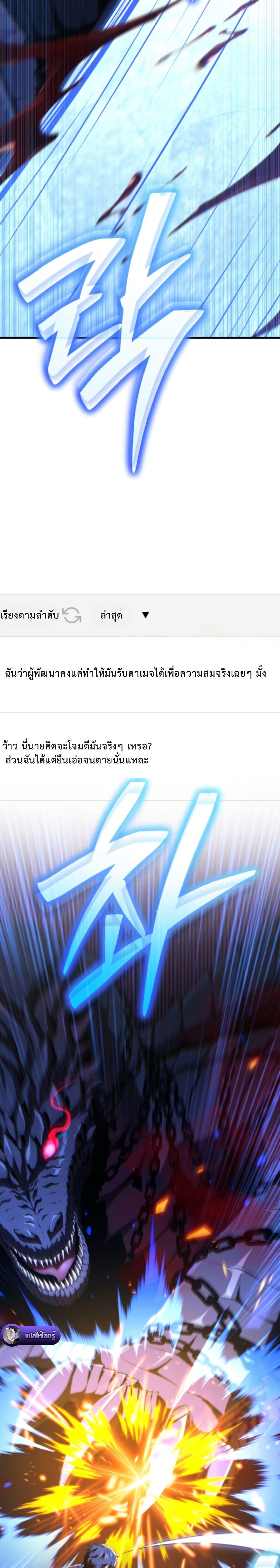 Manga-lc-com อ่านมังงะ อ่านการ์ตูน ออนไลน์ ฟรี The Return of the Unrivaled Genius Ranker ตอนที่ 1 2 3 4 5 6 7 8 9 10 11 12 13 14 ฟรี ไม่มีโฆษณา Manga-lc - อ่าน มังงะ อ่าน การ์ตูน ออนไลน์ อ่านมังงะ ฟรี