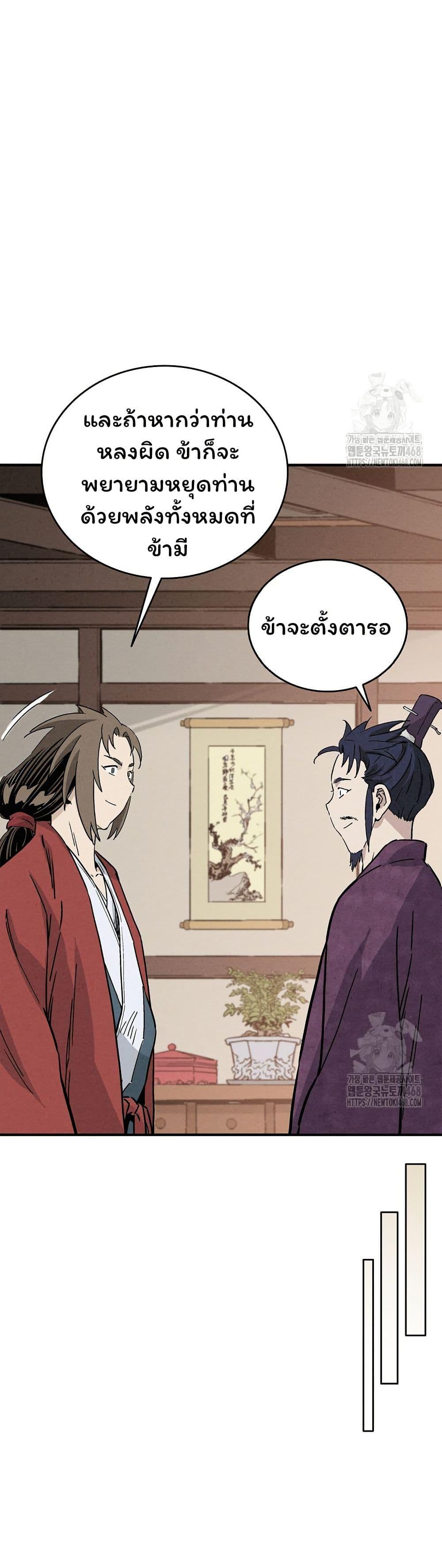 Manga-lc-com อ่านมังงะ อ่านการ์ตูน ออนไลน์ ฟรี I Reincarnated as a Legendary Surgeon ตอนที่ 1 2 3 4 5 6 7 8 9 10 11 12 13 14 ฟรี ไม่มีโฆษณา Manga-lc - อ่าน มังงะ อ่าน การ์ตูน ออนไลน์ อ่านมังงะ ฟรี