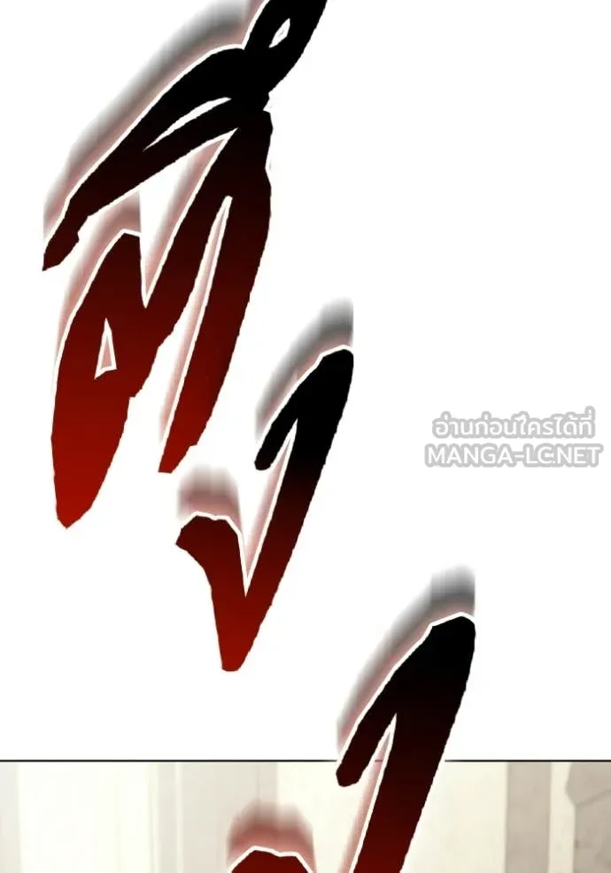ราชินีจอมมาร ตอนที่ 89 รูปที่ 81