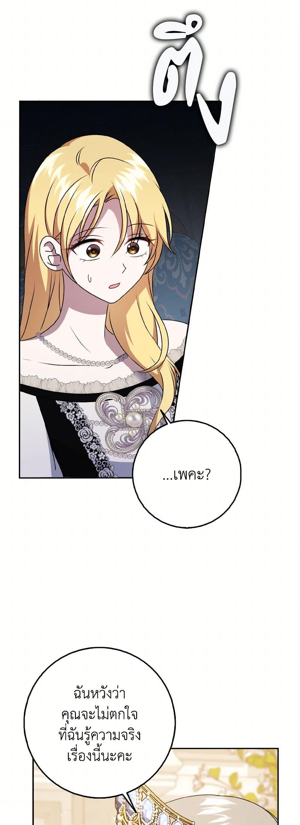 Manga-lc-com อ่านมังงะ อ่านการ์ตูน ออนไลน์ ฟรี Cinderella Disappeared ตอนที่ 1 2 3 4 5 6 7 8 9 10 11 12 13 14 ฟรี ไม่มีโฆษณา Manga-lc - อ่าน มังงะ อ่าน การ์ตูน ออนไลน์ อ่านมังงะ ฟรี