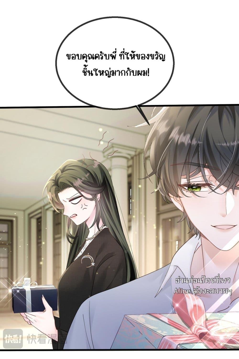 Manga-lc-com อ่านมังงะ อ่านการ์ตูน ออนไลน์ ฟรี Dressedasthe ตอนที่ 1 2 3 4 5 6 7 8 9 10 11 12 13 14 ฟรี ไม่มีโฆษณา Manga-lc - อ่าน มังงะ อ่าน การ์ตูน ออนไลน์ อ่านมังงะ ฟรี