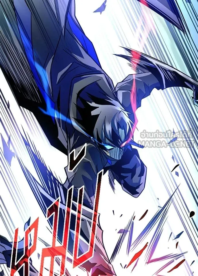 Villain to kill ตอนที่ 212 รูปที่ 147