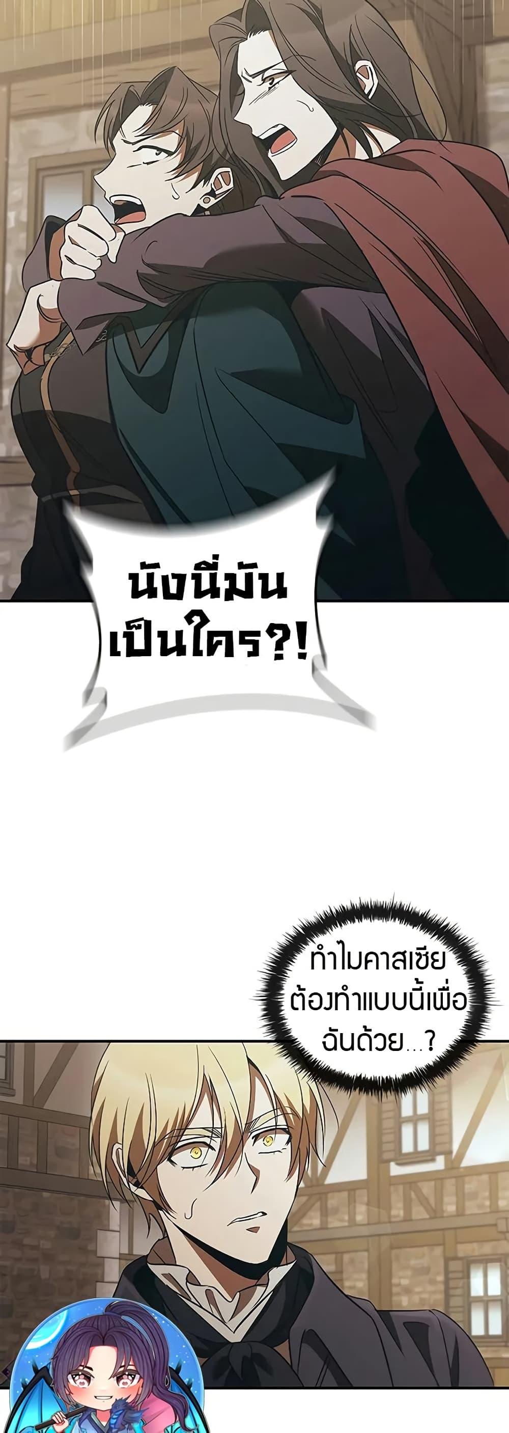 Manga-lc-com อ่านมังงะ อ่านการ์ตูน ออนไลน์ ฟรี Raising the Princess to Overcome Death ตอนที่ 1 2 3 4 5 6 7 8 9 10 11 12 13 14 ฟรี ไม่มีโฆษณา Manga-lc - อ่าน มังงะ อ่าน การ์ตูน ออนไลน์ อ่านมังงะ ฟรี