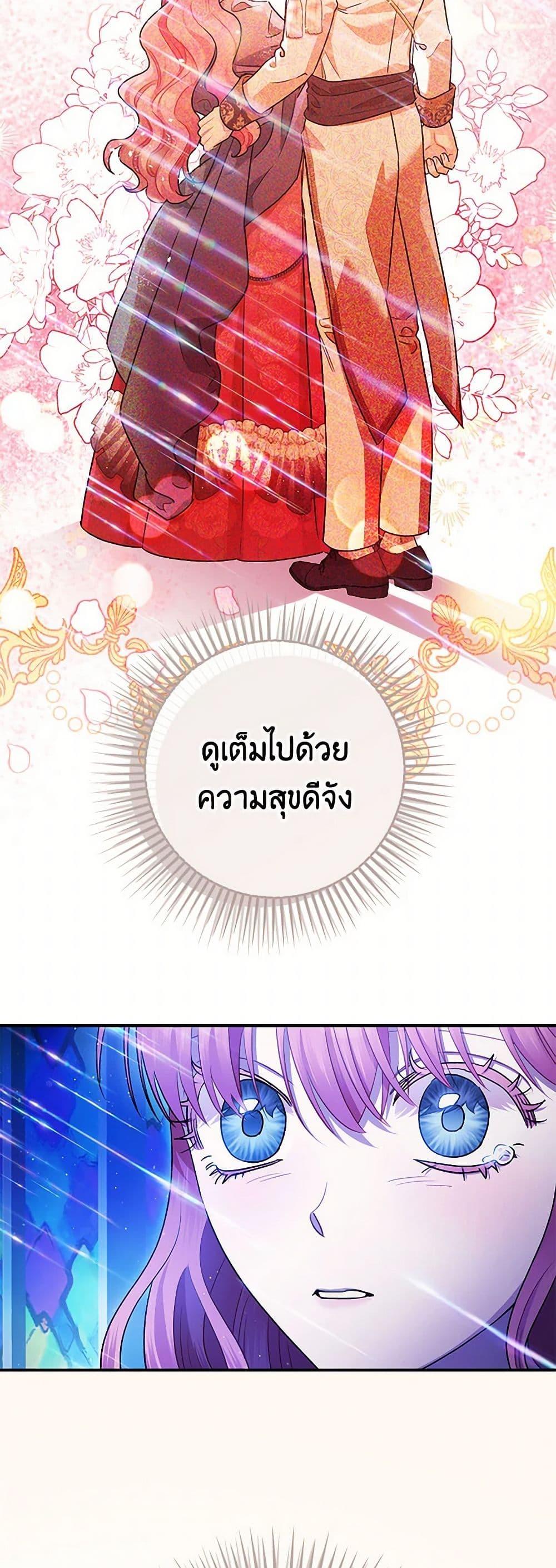 Manga-lc-com อ่านมังงะ อ่านการ์ตูน ออนไลน์ ฟรี The Tyrant’s Tranquilizer ตอนที่ 1 2 3 4 5 6 7 8 9 10 11 12 13 14 ฟรี ไม่มีโฆษณา Manga-lc - อ่าน มังงะ อ่าน การ์ตูน ออนไลน์ อ่านมังงะ ฟรี