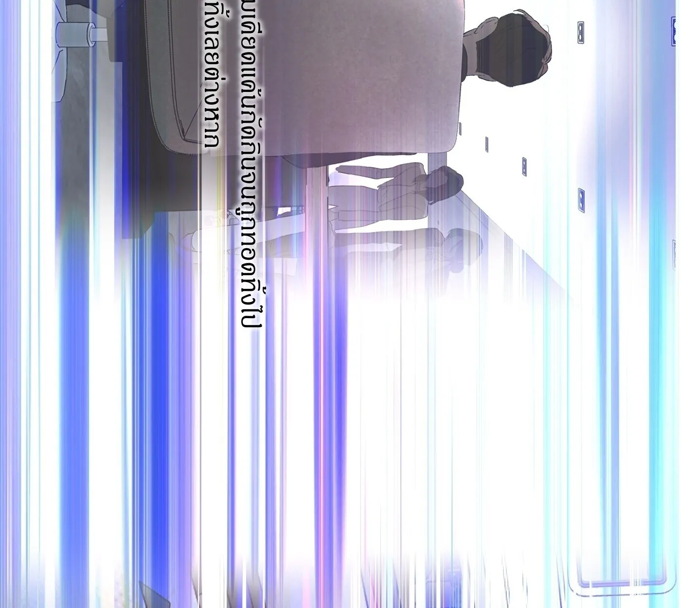 The Evil Ring วงแหวนป_ศาจ ตอนที่ ตอนที่ 67 รูปที่ 58