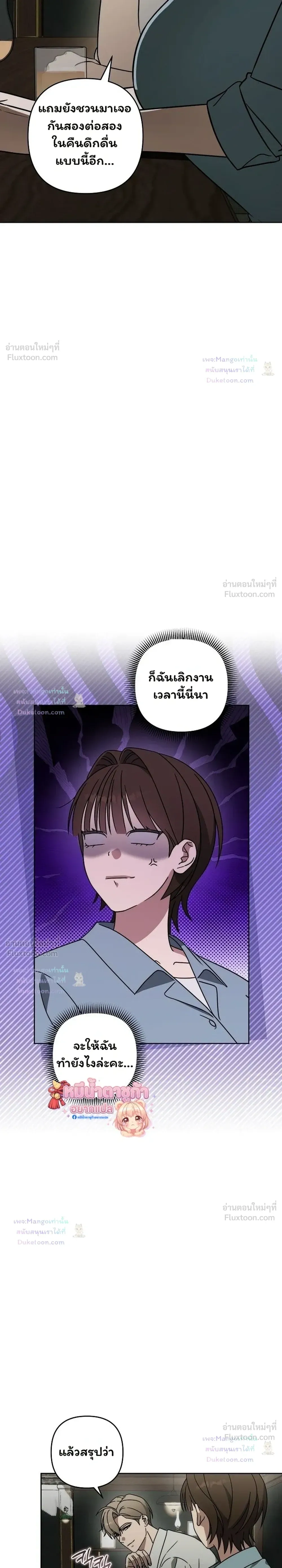 Doujin-Lc- อ่าน โดจิน มังฮวา เกาหลี ญี่ปุ่น จีน แปลไทย A Succubus Wants to Live Ordinarily! ซัคคิวบัสก็อยากใช้ชีวิตธรรมดา! ตอนที่ 1 2 3 4 5 6 7 8 9 10 11 12 13 14 ฟรี ไม่มีโฆษณา อ่าน โดจิน Manhwa เกาหลี ญี่ปุ่น จีน เรามีครบ คัดมาให้เน้นๆ โดจิน 18+ รับประกันความฟินโดย  Doujin Lc
