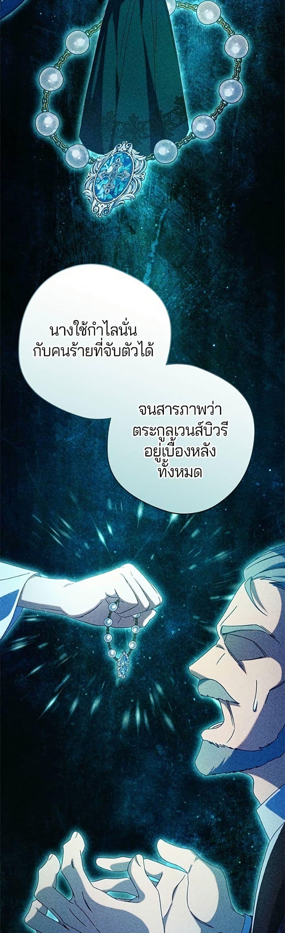 Manga-lc-com อ่านมังงะ อ่านการ์ตูน ออนไลน์ ฟรี I’m a Villainess, but I Won’t Live Like One ตอนที่ 1 2 3 4 5 6 7 8 9 10 11 12 13 14 ฟรี ไม่มีโฆษณา Manga-lc - อ่าน มังงะ อ่าน การ์ตูน ออนไลน์ อ่านมังงะ ฟรี