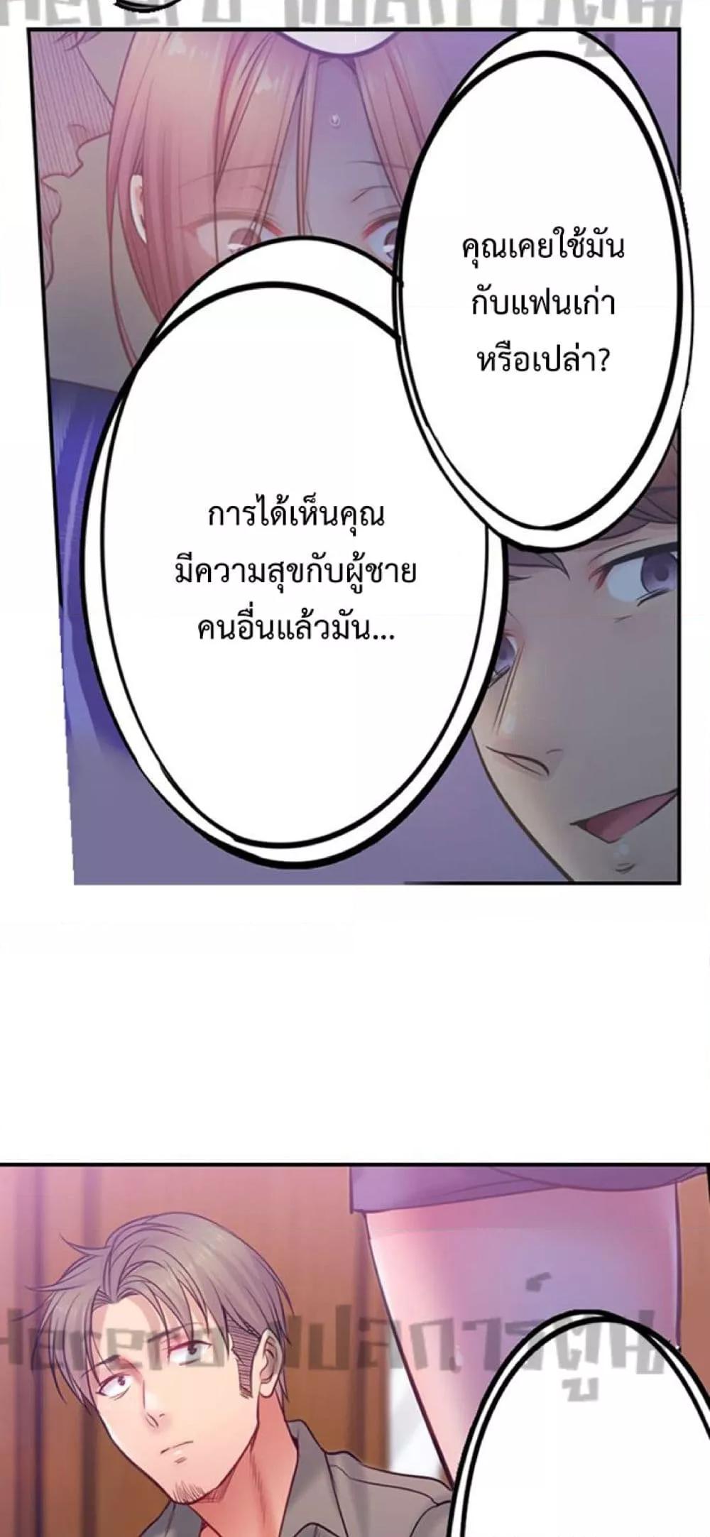 Doujin-Lc- อ่าน โดจิน มังฮวา เกาหลี ญี่ปุ่น จีน แปลไทย I Can’t Resist His Massage! Cheating in Front of My Husband’s Eyes ตอนที่ 1 2 3 4 5 6 7 8 9 10 11 12 13 14 ฟรี ไม่มีโฆษณา อ่าน โดจิน Manhwa เกาหลี ญี่ปุ่น จีน เรามีครบ คัดมาให้เน้นๆ โดจิน 18+ รับประกันความฟินโดย  Doujin Lc