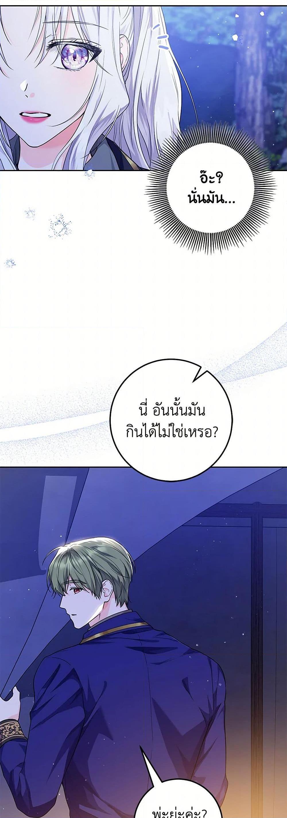 Manga-lc-com อ่านมังงะ อ่านการ์ตูน ออนไลน์ ฟรี The Closet Fan Princess ตอนที่ 1 2 3 4 5 6 7 8 9 10 11 12 13 14 ฟรี ไม่มีโฆษณา Manga-lc - อ่าน มังงะ อ่าน การ์ตูน ออนไลน์ อ่านมังงะ ฟรี