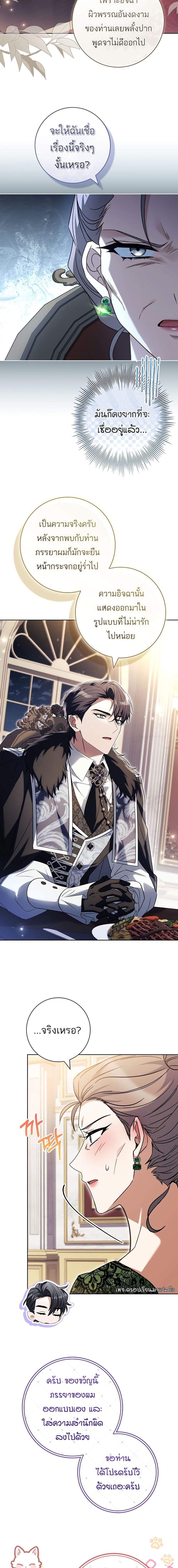 Manga-lc-com อ่านมังงะ อ่านการ์ตูน ออนไลน์ ฟรี Honey, Why Can’t We Get a Divorce ตอนที่ 1 2 3 4 5 6 7 8 9 10 11 12 13 14 ฟรี ไม่มีโฆษณา Manga-lc - อ่าน มังงะ อ่าน การ์ตูน ออนไลน์ อ่านมังงะ ฟรี