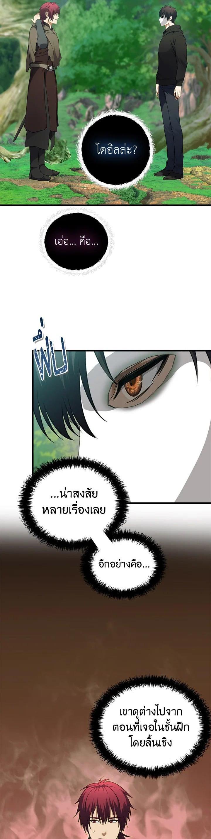 Manga-lc-com อ่านมังงะ อ่านการ์ตูน ออนไลน์ ฟรี Second Life Ranker ตอนที่ 1 2 3 4 5 6 7 8 9 10 11 12 13 14 ฟรี ไม่มีโฆษณา Manga-lc - อ่าน มังงะ อ่าน การ์ตูน ออนไลน์ อ่านมังงะ ฟรี