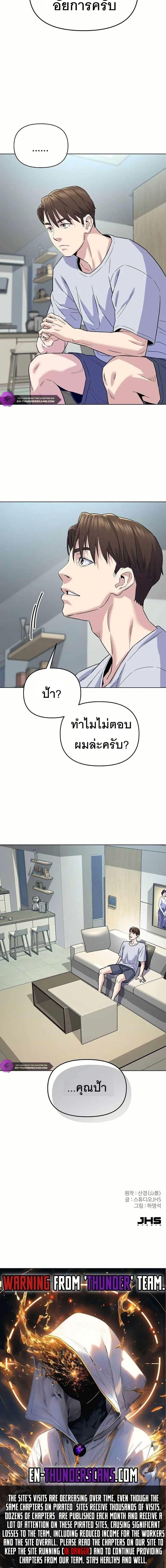 Manga-lc-com อ่านมังงะ อ่านการ์ตูน ออนไลน์ ฟรี Overpower Your Enemies by the Law ตอนที่ 1 2 3 4 5 6 7 8 9 10 11 12 13 14 ฟรี ไม่มีโฆษณา Manga-lc - อ่าน มังงะ อ่าน การ์ตูน ออนไลน์ อ่านมังงะ ฟรี