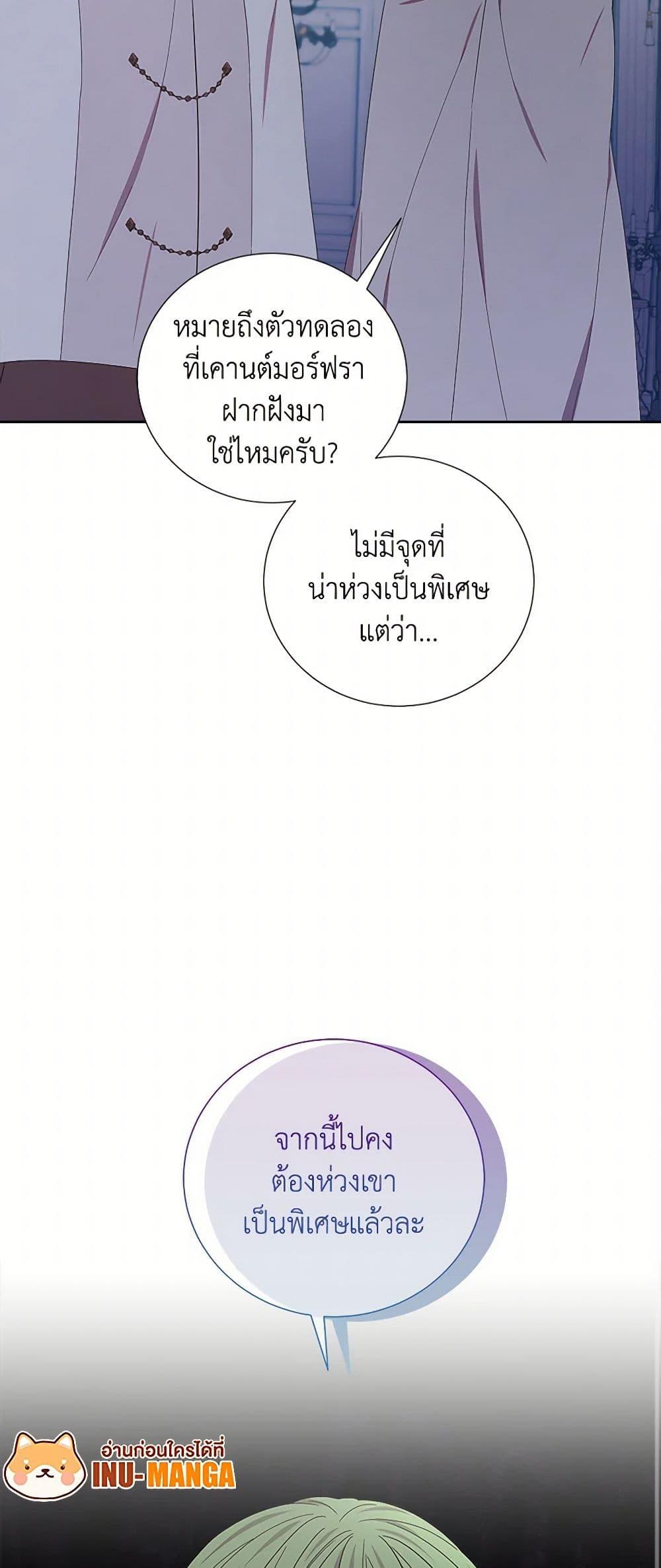 Manga-lc-com อ่านมังงะ อ่านการ์ตูน ออนไลน์ ฟรี To My Beloved Foe ตอนที่ 1 2 3 4 5 6 7 8 9 10 11 12 13 14 ฟรี ไม่มีโฆษณา Manga-lc - อ่าน มังงะ อ่าน การ์ตูน ออนไลน์ อ่านมังงะ ฟรี