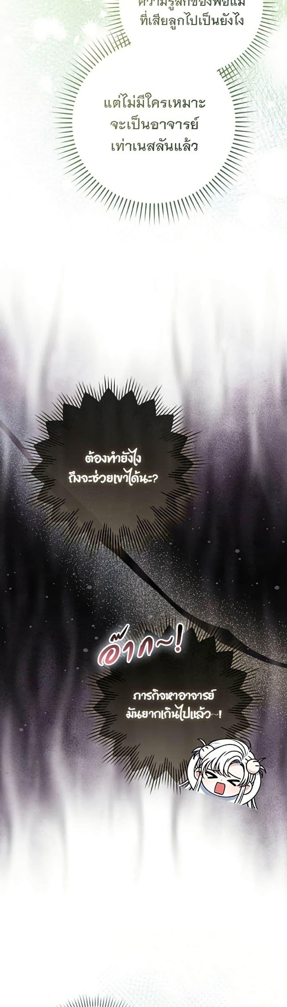 Manga-lc-com อ่านมังงะ อ่านการ์ตูน ออนไลน์ ฟรี Giselle the Unbreakable ตอนที่ 1 2 3 4 5 6 7 8 9 10 11 12 13 14 ฟรี ไม่มีโฆษณา Manga-lc - อ่าน มังงะ อ่าน การ์ตูน ออนไลน์ อ่านมังงะ ฟรี