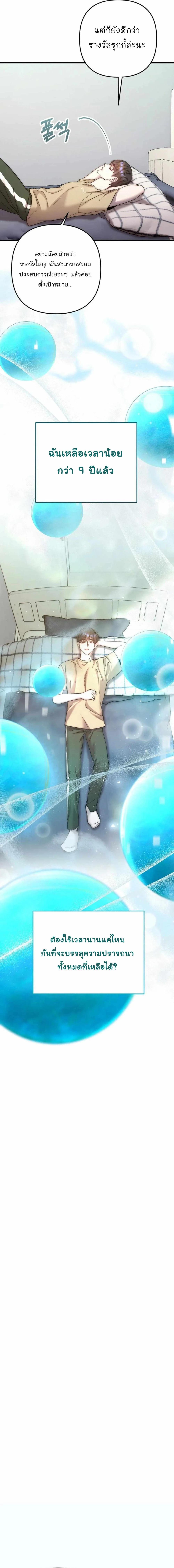 Manga-lc-com อ่านมังงะ อ่านการ์ตูน ออนไลน์ ฟรี Acting Genius, TOP Idol! ตอนที่ 1 2 3 4 5 6 7 8 9 10 11 12 13 14 ฟรี ไม่มีโฆษณา Manga-lc - อ่าน มังงะ อ่าน การ์ตูน ออนไลน์ อ่านมังงะ ฟรี