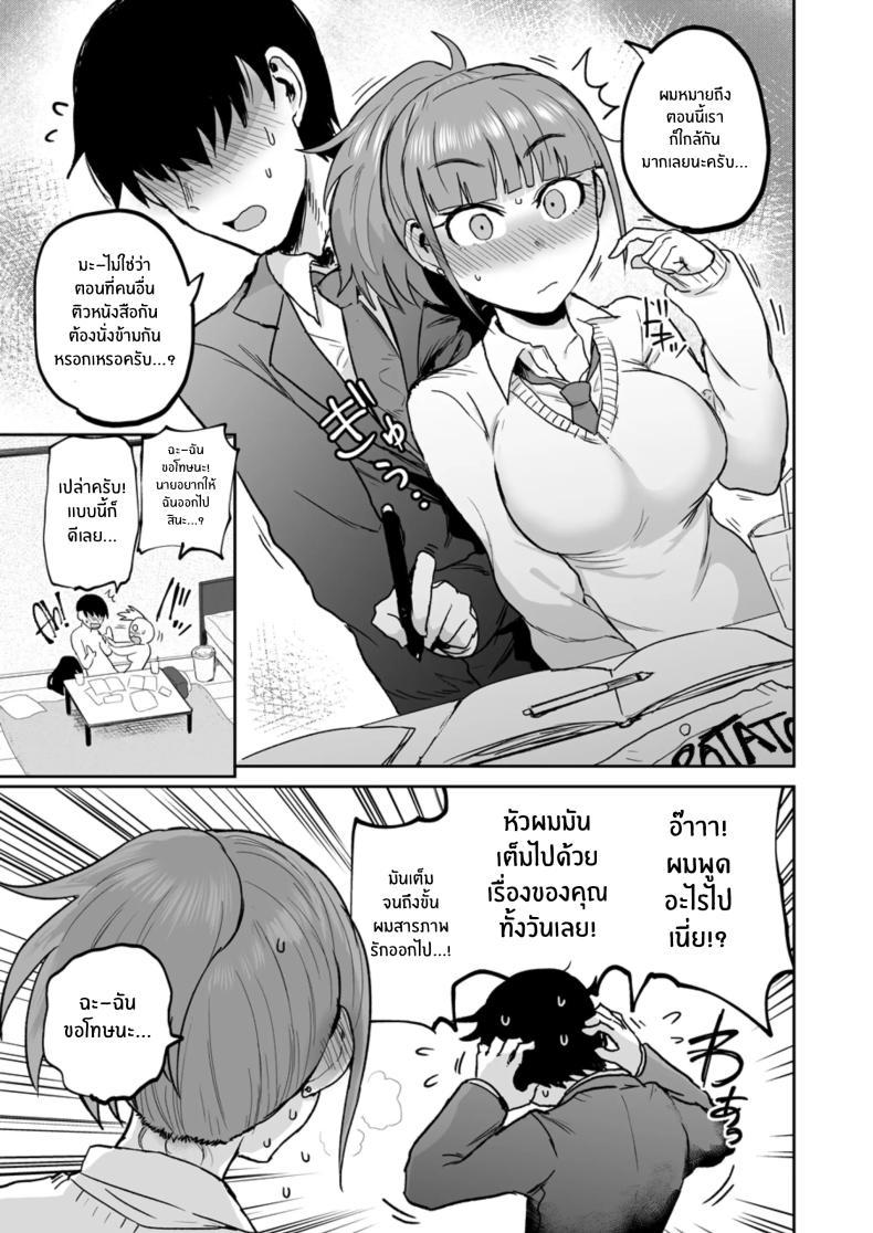Doujin-Lc- อ่าน โดจิน มังฮวา เกาหลี ญี่ปุ่น จีน แปลไทย สัมผัสผมอีกสิคุณมารุโคยามะ[EARRINGS BOM FACTORY (ICHIGAIN)] Touch Me Marukoyama-san ตอนที่ 1 2 3 4 5 6 7 8 9 10 11 12 13 14 ฟรี ไม่มีโฆษณา อ่าน โดจิน Manhwa เกาหลี ญี่ปุ่น จีน เรามีครบ คัดมาให้เน้นๆ โดจิน 18+ รับประกันความฟินโดย  Doujin Lc