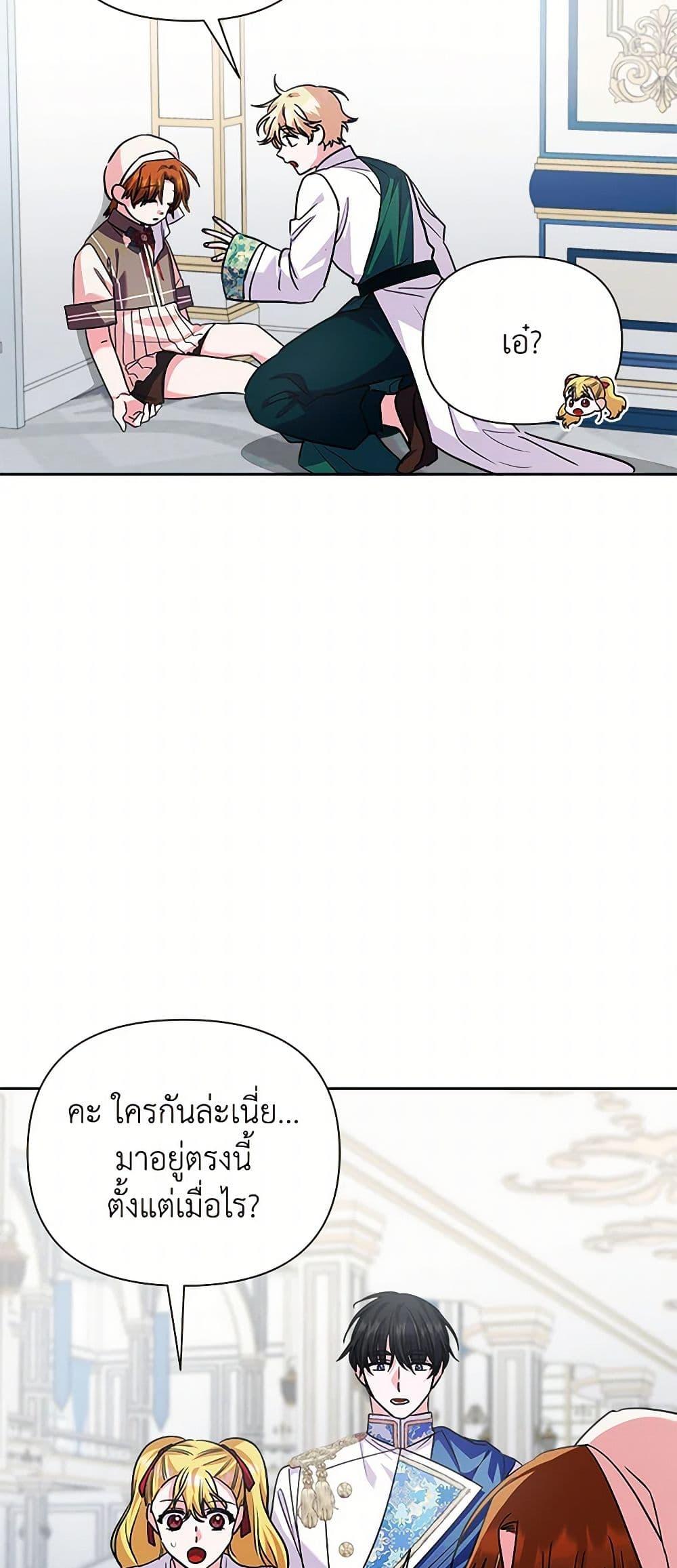 Manga-lc-com อ่านมังงะ อ่านการ์ตูน ออนไลน์ ฟรี Marigold ตอนที่ 1 2 3 4 5 6 7 8 9 10 11 12 13 14 ฟรี ไม่มีโฆษณา Manga-lc - อ่าน มังงะ อ่าน การ์ตูน ออนไลน์ อ่านมังงะ ฟรี