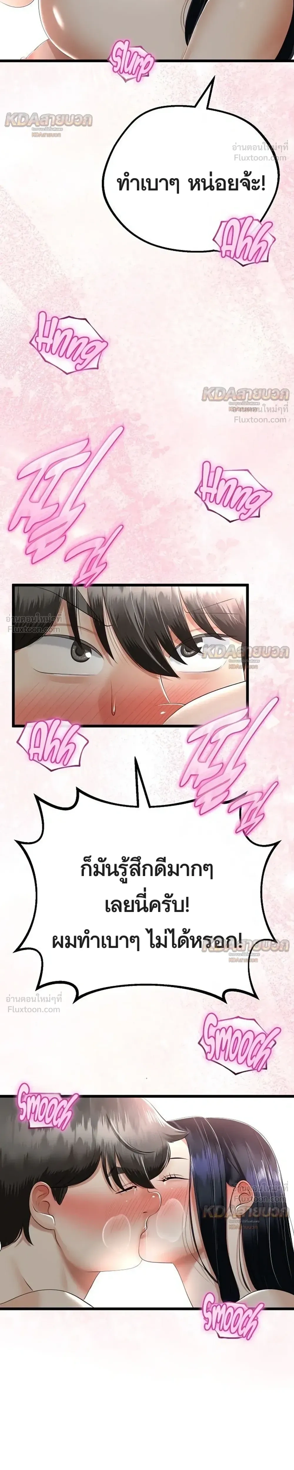 Doujin-Lc- อ่าน โดจิน มังฮวา เกาหลี ญี่ปุ่น จีน แปลไทย My First Love is My Stepmother รักแรกของผม คือ “แม่เลี้ยง” ตอนที่ 1 2 3 4 5 6 7 8 9 10 11 12 13 14 ฟรี ไม่มีโฆษณา อ่าน โดจิน Manhwa เกาหลี ญี่ปุ่น จีน เรามีครบ คัดมาให้เน้นๆ โดจิน 18+ รับประกันความฟินโดย  Doujin Lc