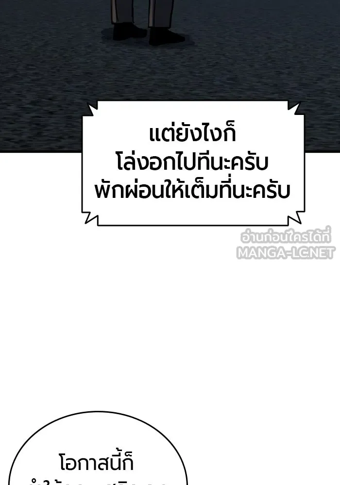 มือพิพากษา ตอนที่ 19 รูปที่ 27