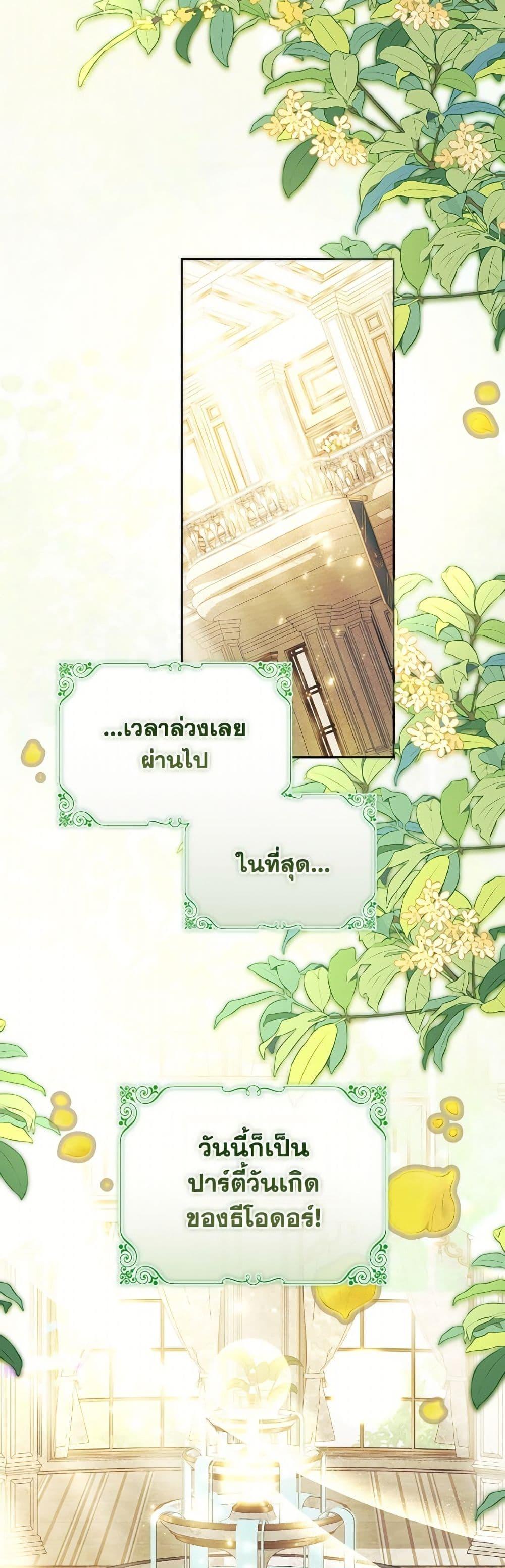 Manga-lc-com อ่านมังงะ อ่านการ์ตูน ออนไลน์ ฟรี I Adopted A Villainous Dad ตอนที่ 1 2 3 4 5 6 7 8 9 10 11 12 13 14 ฟรี ไม่มีโฆษณา Manga-lc - อ่าน มังงะ อ่าน การ์ตูน ออนไลน์ อ่านมังงะ ฟรี