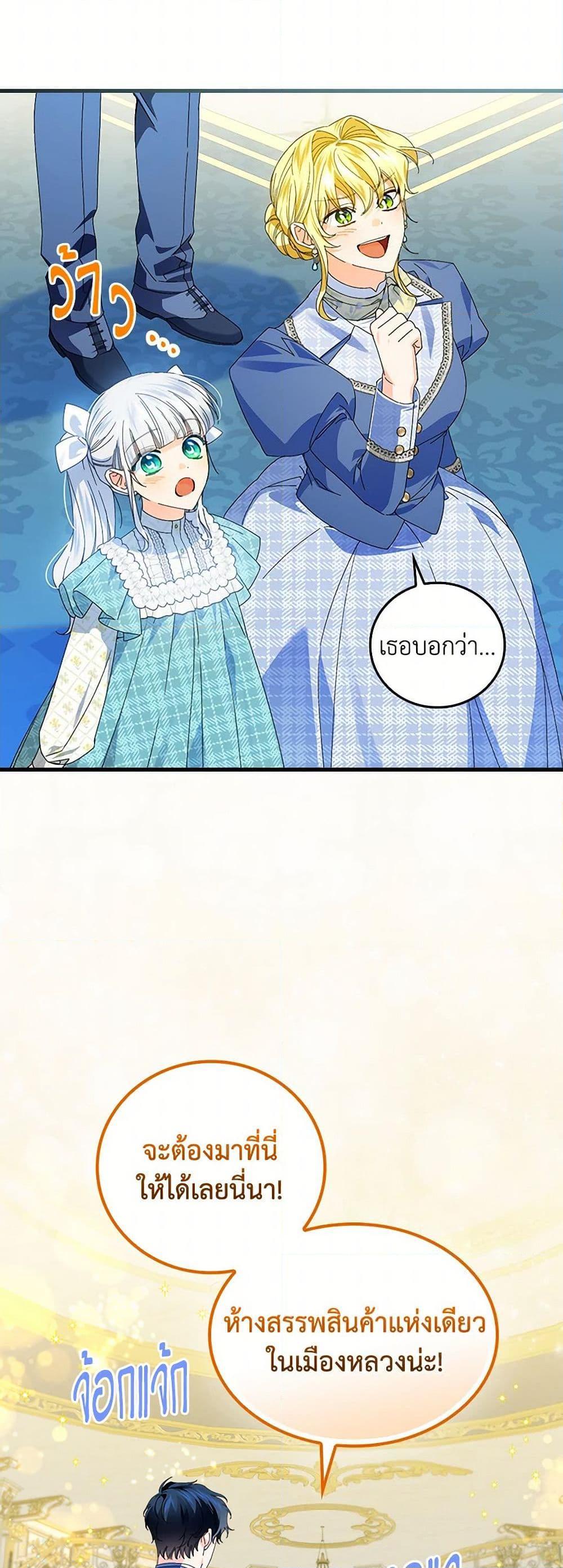 Manga-lc-com อ่านมังงะ อ่านการ์ตูน ออนไลน์ ฟรี The Perfect Plan for a Fairy-Tale Ending ตอนที่ 1 2 3 4 5 6 7 8 9 10 11 12 13 14 ฟรี ไม่มีโฆษณา Manga-lc - อ่าน มังงะ อ่าน การ์ตูน ออนไลน์ อ่านมังงะ ฟรี