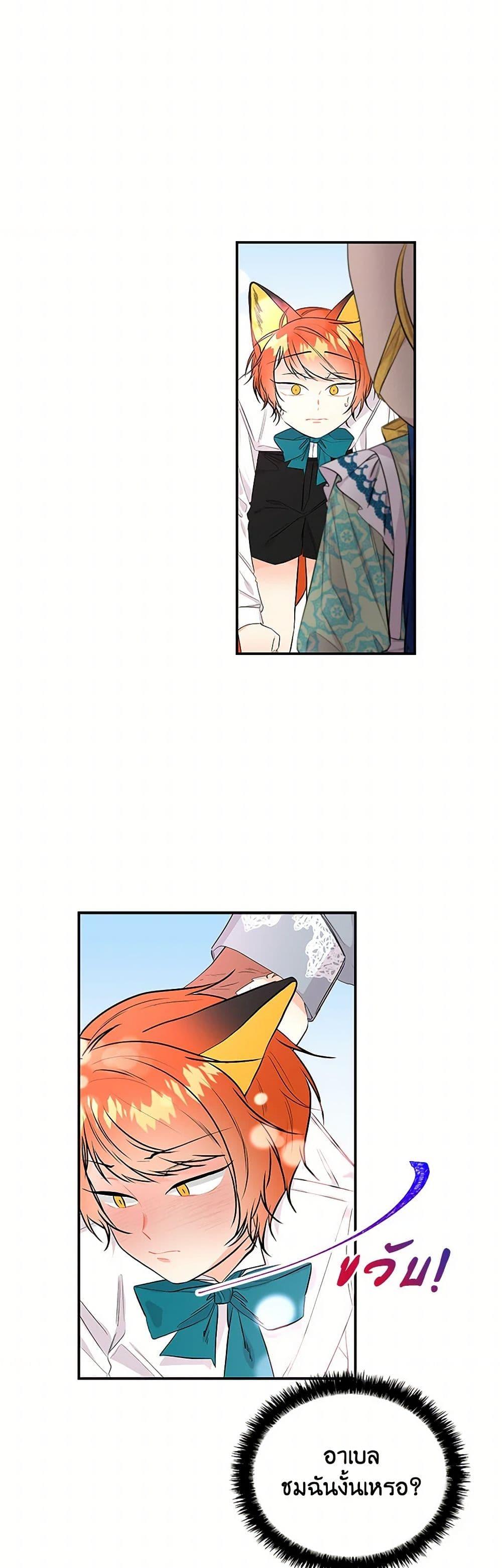 Manga-lc-com อ่านมังงะ อ่านการ์ตูน ออนไลน์ ฟรี Daughter of the Archmage ตอนที่ 1 2 3 4 5 6 7 8 9 10 11 12 13 14 ฟรี ไม่มีโฆษณา Manga-lc - อ่าน มังงะ อ่าน การ์ตูน ออนไลน์ อ่านมังงะ ฟรี