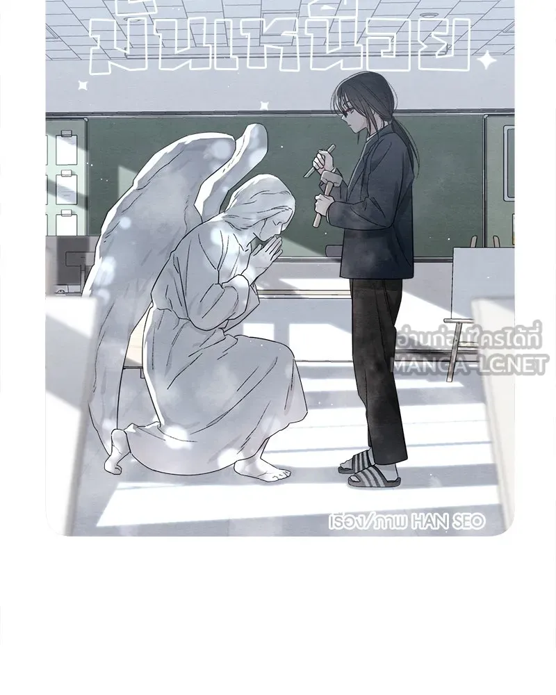 เป็นวัยรุ่นมันเหนื่อย ตอนที่ 23 รูปที่ 27