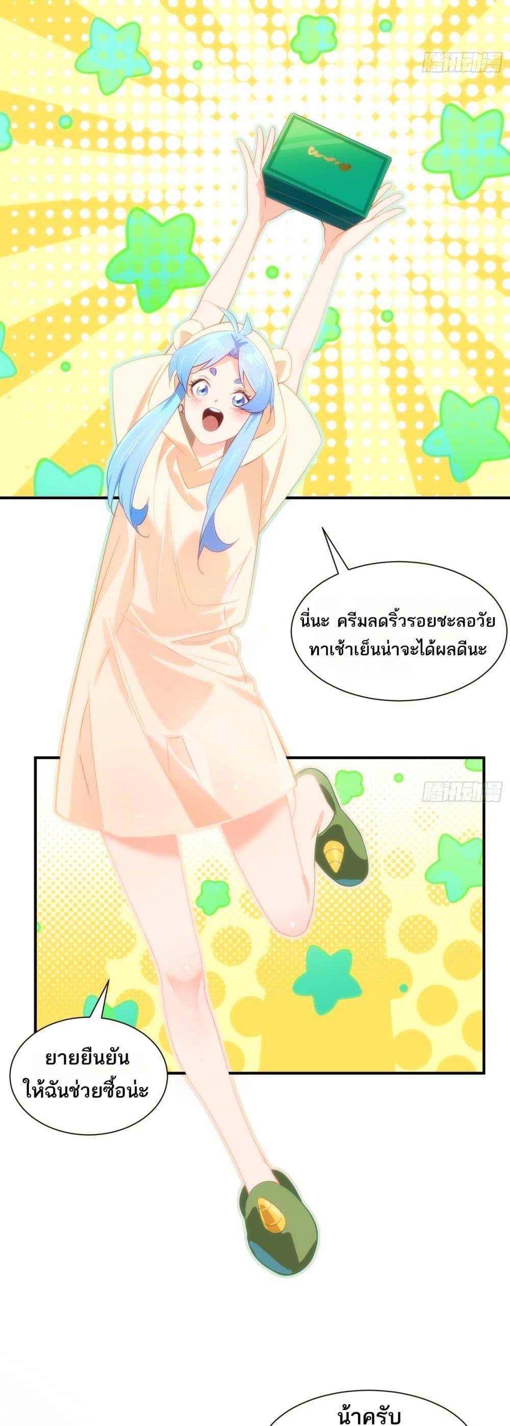 Manga-lc-com อ่านมังงะ อ่านการ์ตูน ออนไลน์ ฟรี Spirit Realm Walker ตอนที่ 1 2 3 4 5 6 7 8 9 10 11 12 13 14 ฟรี ไม่มีโฆษณา Manga-lc - อ่าน มังงะ อ่าน การ์ตูน ออนไลน์ อ่านมังงะ ฟรี