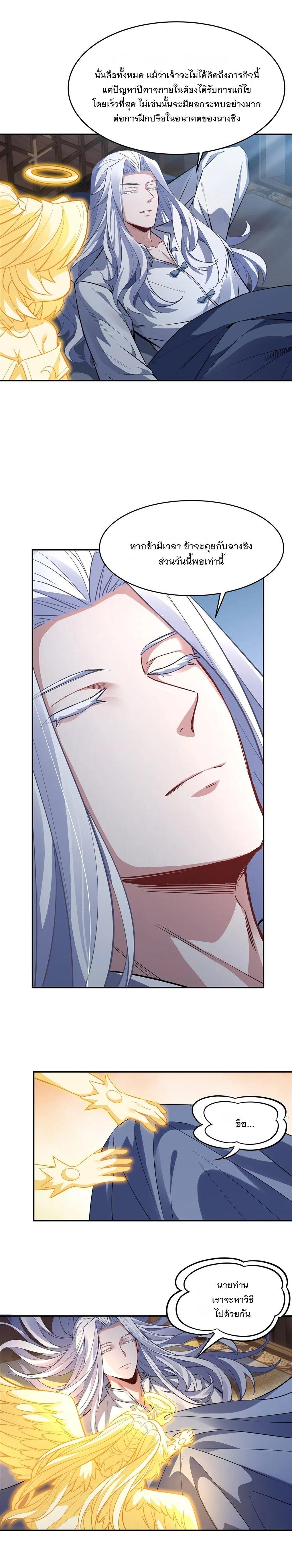 Manga-lc-com อ่านมังงะ อ่านการ์ตูน ออนไลน์ ฟรี My Female Disciples are all Future Masters of the Heavens ตอนที่ 1 2 3 4 5 6 7 8 9 10 11 12 13 14 ฟรี ไม่มีโฆษณา Manga-lc - อ่าน มังงะ อ่าน การ์ตูน ออนไลน์ อ่านมังงะ ฟรี