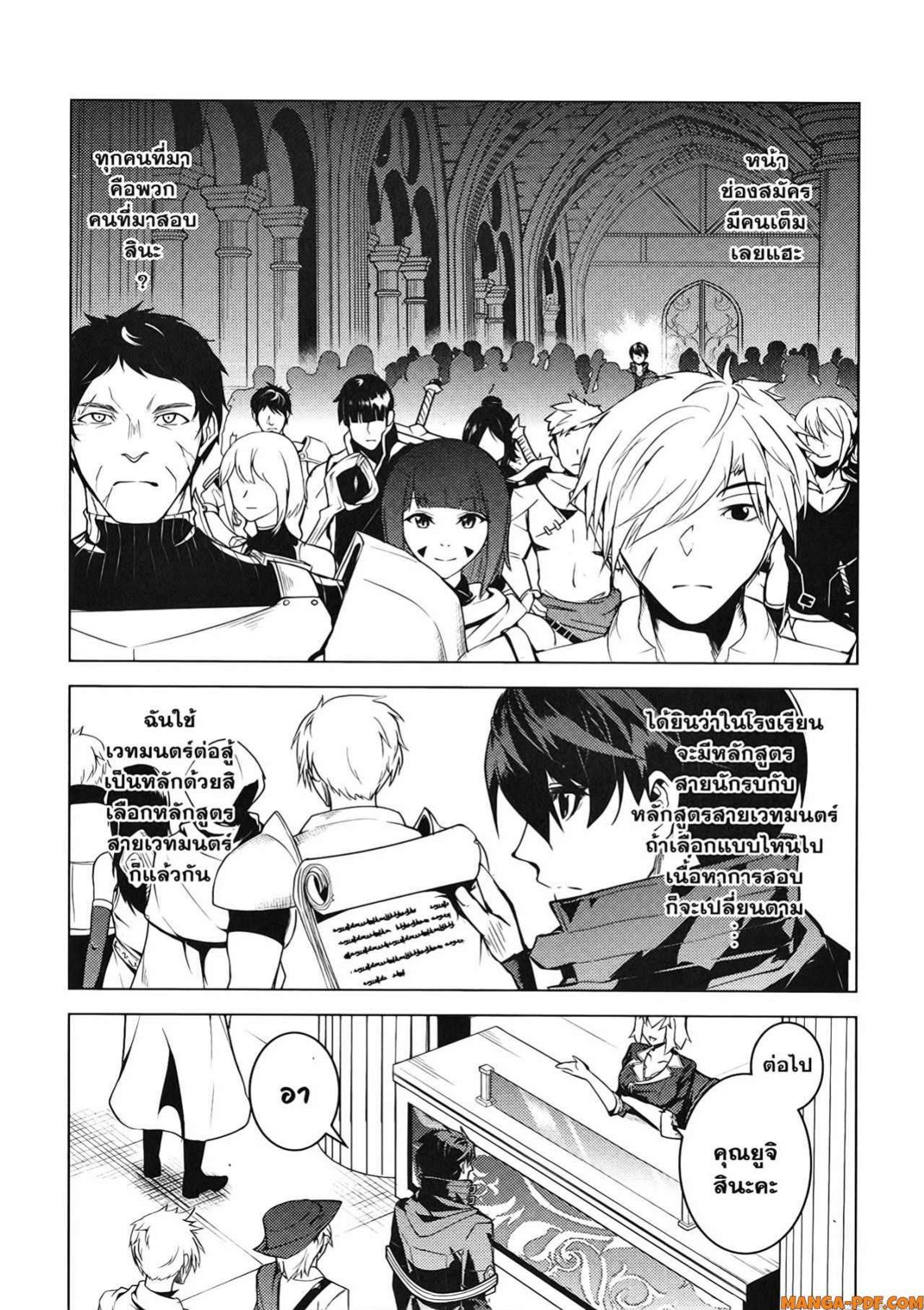 Manga-lc-com อ่านมังงะ อ่านการ์ตูน ออนไลน์ ฟรี Tensei Kenja no Isekai Life ตอนที่ 1 2 3 4 5 6 7 8 9 10 11 12 13 14 ฟรี ไม่มีโฆษณา Manga-lc - อ่าน มังงะ อ่าน การ์ตูน ออนไลน์ อ่านมังงะ ฟรี