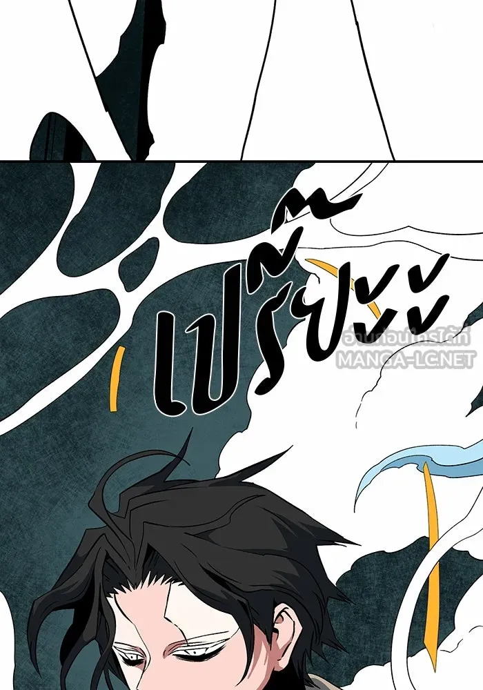หนึ่งก้าวสู่เจ้ามาร ตอนที่ 120 เป้าหมาย (40) รูปที่ 123