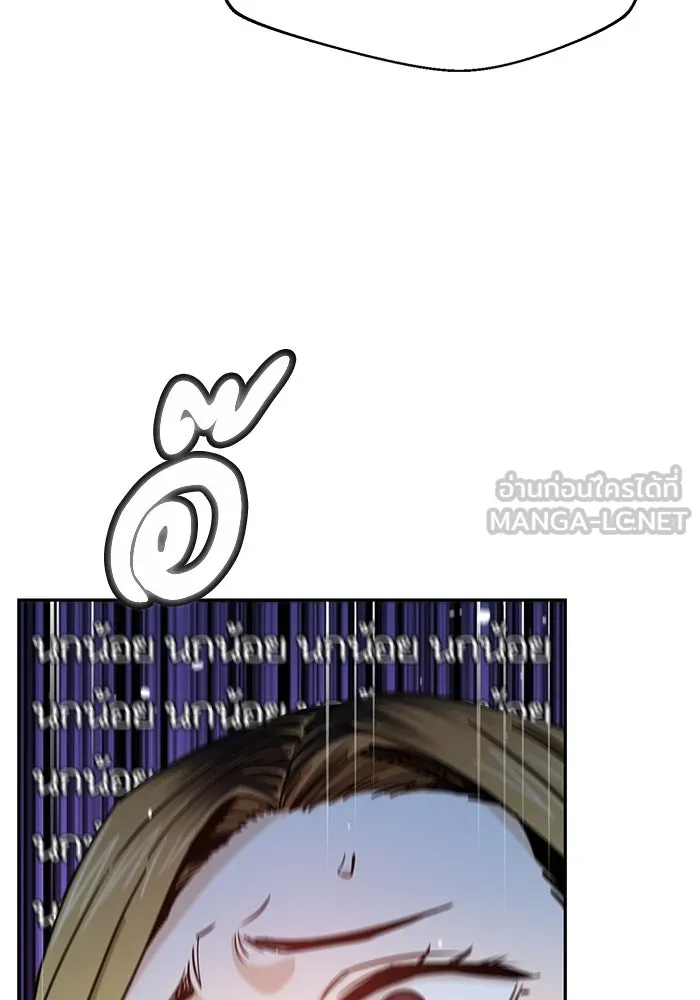 โชคชะตานำพารัก ตอนที่ 52 ลมเหนือกับพระอาทิตย์ รูปที่ 108