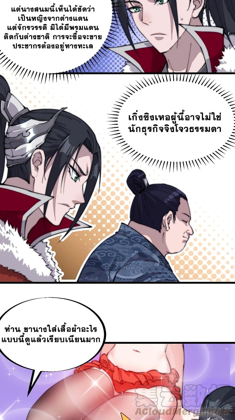 Manga-lc-com อ่านมังงะ อ่านการ์ตูน ออนไลน์ ฟรี It Starts With A Mountain ตอนที่ 1 2 3 4 5 6 7 8 9 10 11 12 13 14 ฟรี ไม่มีโฆษณา Manga-lc - อ่าน มังงะ อ่าน การ์ตูน ออนไลน์ อ่านมังงะ ฟรี
